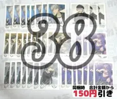 【A096】　大神晃牙　ぱしゃこれ　あんスタ　まとめ売り　あんさんぶるスターズ