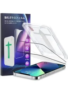 2枚入りiPhone 13/13pro 用 ガラスフィルム 6.1inch