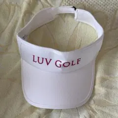 LUV GOLF サンバイザー フリーサイズ 日本製 ホワイト ゴルフ 未使用