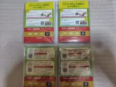 Canon 写真用紙・光沢 ゴールド L判 30枚入 4個セット
