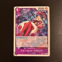 2026年最新】シャーロット・フランペの人気アイテム - メルカリ