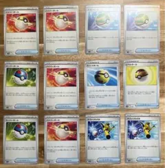 ポケモンカード　グッズセット