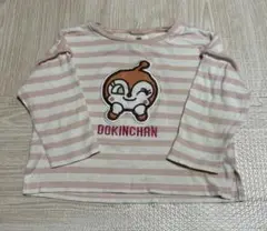 アンパンマン ドキンちゃん　長袖カットソー　 ボーダー　ロンT　90cm