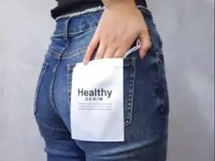 Healthy＊ストレートデニム 22