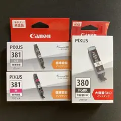 Canon PIXUS 純正インク 381 380 まとめ売り 楽天市場】【選べる4色】CANON 純正 インク 380 381 BCI-380PGBK