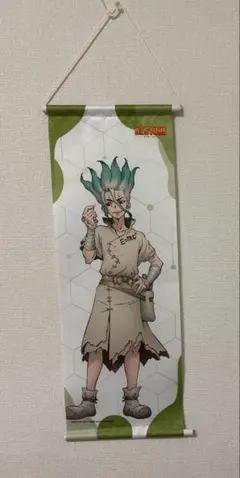 Dr.STONE 石神千空 タペストリー