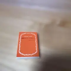 別冊マーガレット カプセルトイ