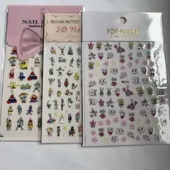 スポンジボブ さかなネイルシール 3枚セット
