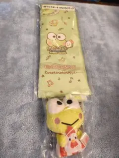 からあげクンサンリオ当りくじ 指人形 　はぴだんぶいくじ　けろっぴ　マルチポーチ