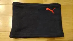 PUMA プーマ ネックウォーマー リバーシブル 両面 防寒