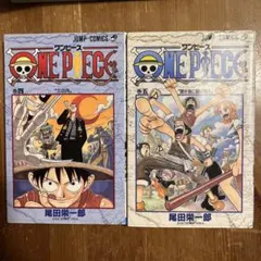 ワンピース 初版 2巻セット