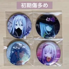 2025年最新】宵崎奏 缶バッジ まとめ売りの人気アイテム - メルカリ