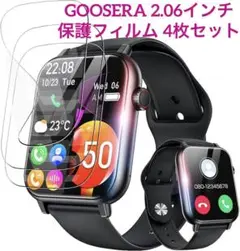 GOOSERA 2.06インチ 保護フィルム 4枚セット スマートウォッチ