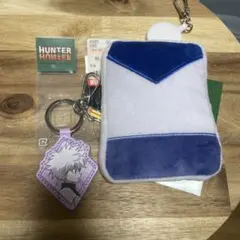 HUNTER×HUNTER しまむら キルアパスケース　キーチャーム