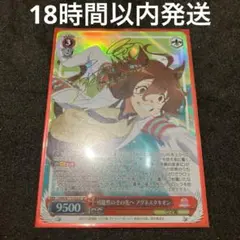 2025年最新】アグネスタキオン サインの人気アイテム - メルカリ