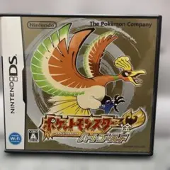 動作確認済みポケットモンスター　ハートゴールド