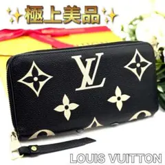 正規品⭐️美品⭐️ルイヴィトン　モノグラム エピ　財布　二つ折り　バイカラー 楽天市場】バイカラー（ブランドルイ・ヴィトン）（レディース財布