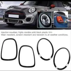 H*A様 BMW MINI F55 F56 F57共通 外装ブラックトリム 5個 - メルカリ