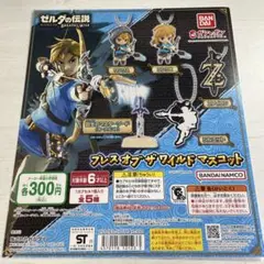ゼルダの伝説 ブレス オブ ザ ワイルド マスコット‼️台紙のみ‼️