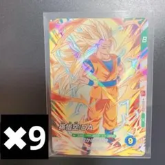 最強ジャンプ 2026年1月号 ドラゴンボール　孫悟空