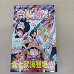 ONEPIECE FIRST EDITION 初版 85巻 - メルカリ