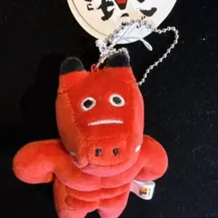 赤べこ マッチョ　ぬいぐるみ　ボールチェーン　福島限定のサムネイル