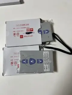 電動シャッター リモコン AF-T 飛鳥 新生精機 2個➕1 - メルカリ