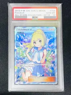 2025年最新】がんばリーリエ SRの人気アイテム - メルカリ