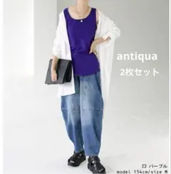 セット タンクトップ