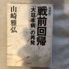 2026年最新】大場政夫の人気アイテム - メルカリ