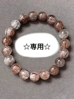 kazuki様 リクエスト 4点 まとめ商品