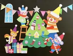 壁面飾り『わくわく♪クリスマス⑨』