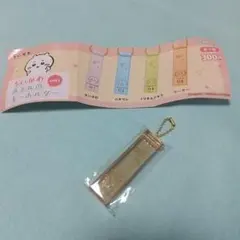 ☆ ちいかわ ホテルのキーホルダー vol.1 *シーサー