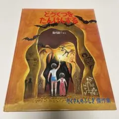 ぺこた様 リクエスト 5点 まとめ商品