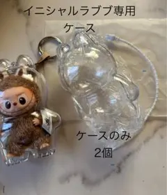 イニシャルラブブケース　2個1700円