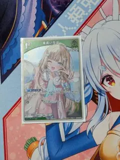 2025年最新】風真いろは プロモの人気アイテム - メルカリ