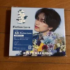 中島健人 3rd Single 鬼事 Fiction Love