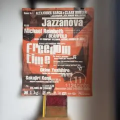 Jazzanova in between CD ポスターセット