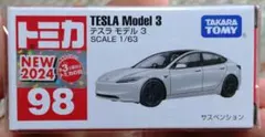 【新車シール付き】トミカNo.98 テスラ モデル 3のサムネイル