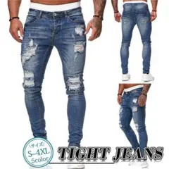 スキニーパンツ メンズ デニムパンツ ダメージ ストレッチ ジーパン スリム#