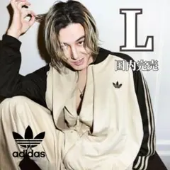 藤井風着用 adidas ルーズ メッシュ トラックトップ 黒 ベージュ L