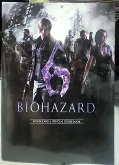 BIOHAZARD 6 公式攻略本
