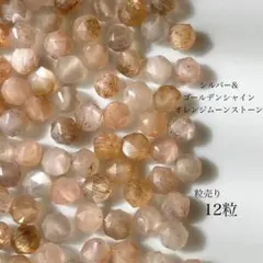 age*soge☆プロフ必読！様 リクエスト 5点 まとめ商品