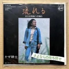 カーン・リー 美しい昔 帯付き レコード LP - メルカリ