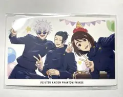 呪術廻戦 ファンパレくじ Wチャンス 幻影夜行カード 特典 A