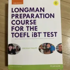 2026年最新】longman preparation course for the toeflの人気アイテム