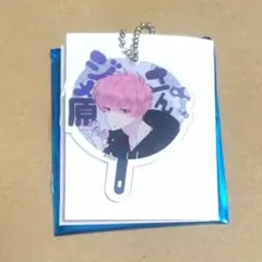 多聞くん今どっち！？ うちわ型アクキー 福原多聞 ジメ原 - メルカリ