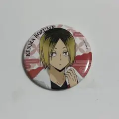 Item thumbnail for item 28b26803-fe76-429f-9d09-cab037b9095a