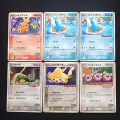 ポケパークのアチャモ　ポケパークのミズゴロウ　レックウザ