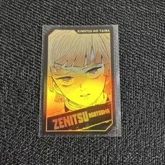 鬼滅の刃 ホロカードコレクション 我妻善逸